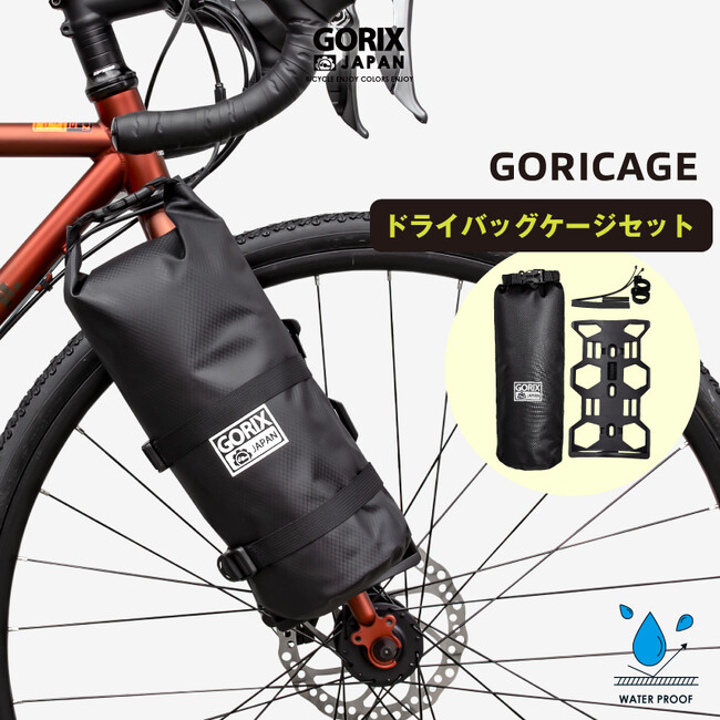 自転車パーツブランド「GORIX」の楽天市場店が、「最大70%OFF」の楽天スーパーSALEを開催!!【3/4(月)20:00～3/11(月)01:59まで】