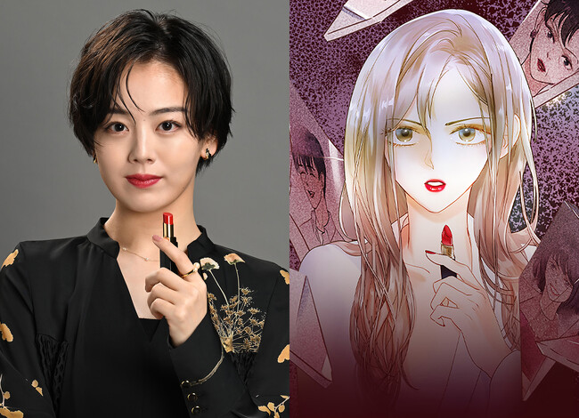 「LINEマンガ」オリジナルwebtoon『肝臓を奪われた妻』が実写ドラマ化！主人公・北山優香役は地上波連続ドラマ初主演となる伊原六花！ 2024年4月より放送開始