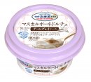 雪印北海道100 マスカルポーネドルチェ アールグレイソース 雪印北海道100 マスカルポーネドルチェ アールグレイソース