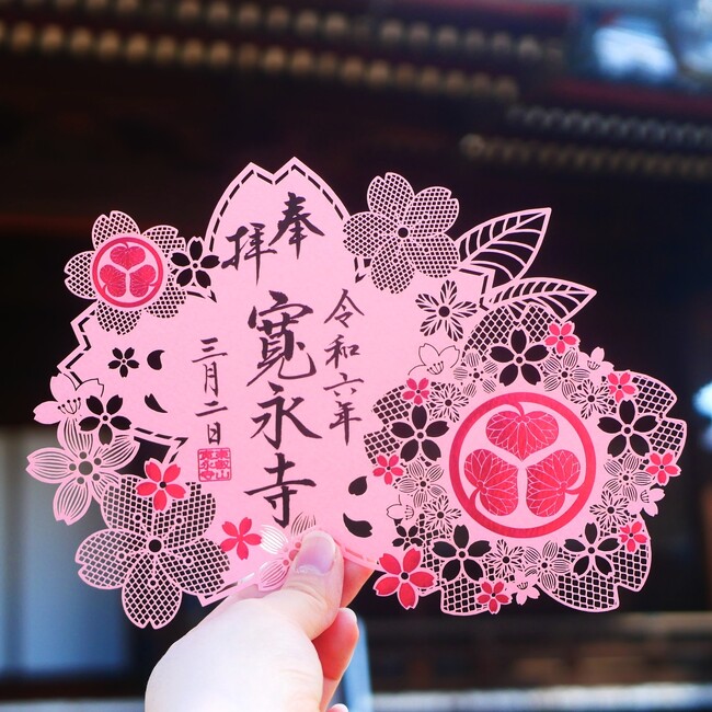 徳川将軍家ゆかりの寺 東京・上野「大本山 寛永寺」にて、春の限定切り絵御朱印の授与開始