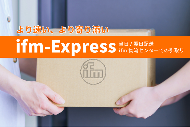 新しい物流センターでのサービスを拡充