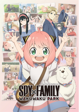 【『SPY×FAMILY』わくわくパーク】この春は大阪で、みんなで