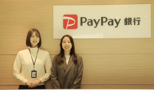 PayPay銀行株式会社、ナレッジ管理ツール「NotePM」の導入でカスタマーセンター長年の課題が解決！検索機能向上で従業員の満足度UP