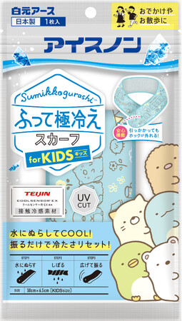 『アイスノン　ふって極冷えスカーフ　すみっコぐらし』数量限定発売