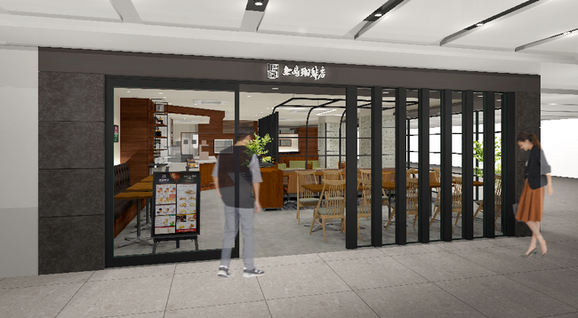 日常生活の中で、コーヒーがもたらす豊かな瞬間（ひととき）を味わえるくつろぎの珈琲店 「さんちか（三宮地下街）新2番街」に『上島珈琲店 さんちか店』が2月29日オープン！