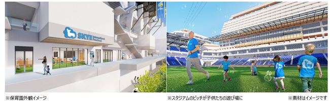 長崎スタジアムシティに保育施設「SKYE International Preschool」の入居が決定