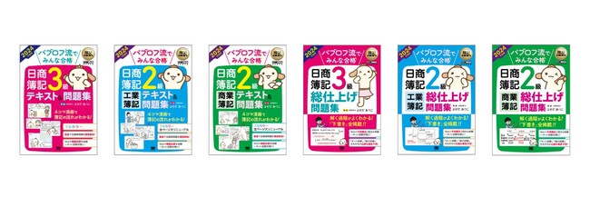 翔泳社2月新刊のご案内