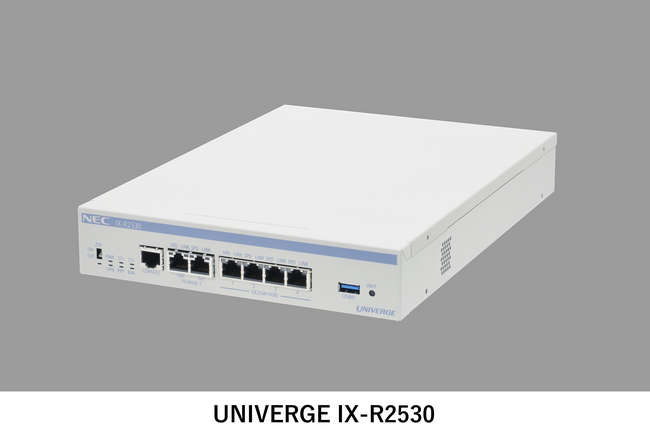 NEC、新アーキテクチャ採用により基本性能や接続するネットワーク機器の管理機能を強化したVPN対応高速アクセスルータの新モデルを発売