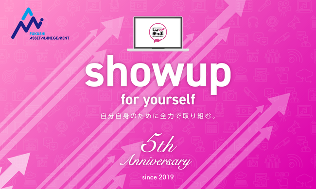【祝5周年】障害福祉事業向けの統合管理システム「しょーあっぷ」