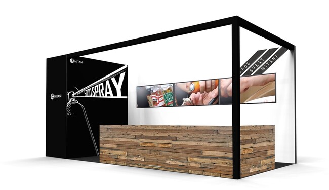 FOODEX JAPAN 2024出展！今年は「香り」をテーマに新しい食のシーンを演出。食品用フードスプレー「BOV」のご紹介です【株式会社三谷バルブ】