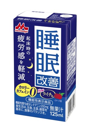 自分の睡眠と向き合う特別企画「睡眠改善式」世界睡眠デー※1の3月15日（金）より開始