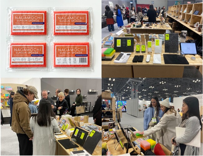 サンサンスポンジを展開するダイニチ・コーポレーション、北米最大規模のライフスタイル展示会 “NY NOW”に出展し、初のアメリカ国内での販売取り扱い決定！