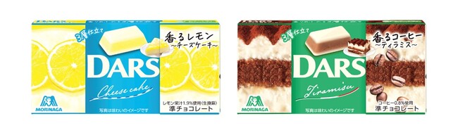 人気シリーズ”香るダース”から新フレーバーが登場！「ダースチーズケーキ＜香るレモン＞」「ダースティラミス＜香るコーヒー＞」３月5日（火）より新発売