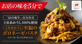大阪市の「赤身肉ステーキダイナー アカウシ 東三国」が通販ショップで販売している3つの商品をポイント還元サイト「Relapo」で2月28日に掲載スタート