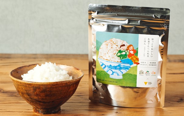 「アート」×「食」で、防災食備蓄率アップ・新潟の地域経済を支援贈りたくなる防災米　「ほっこりおいしい お湯でたべられるごはん」販売開始（3/4～）
