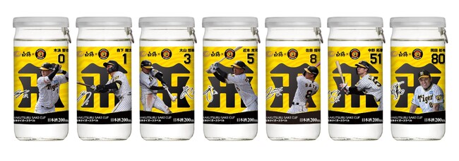 2023年シーズンの名シーンをカップ酒でプレイバック！　「白鶴 サケカップ 阪神タイガースラベル」全7種類　　2024年3月8日（金）から数量・期間限定で全国発売
