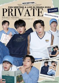 韓国アーティスト from20 X HELLO GLOOM が3月に大阪でファンミーティング＆ライブを開催！～イベント出演も決定～