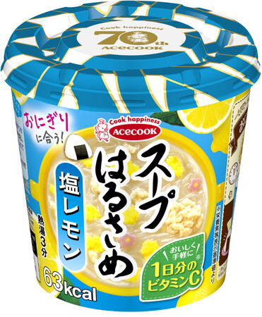 スープはるさめ 塩レモン 新発売
