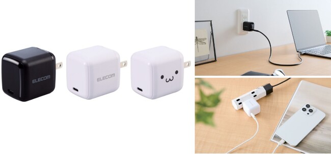 スマートフォンもノートパソコンもこれ1台で充電OK！USB-Cポートを1ポート搭載した高出力65W USB AC充電器を新発売