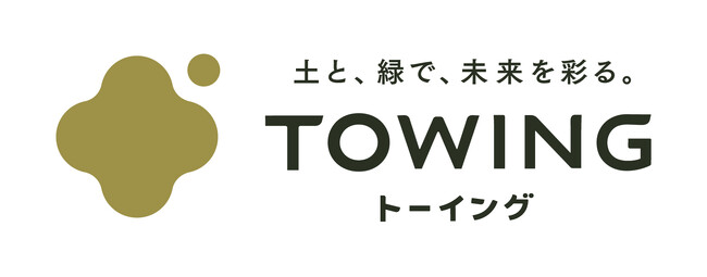 株式会社TOWINGと東邦ガス株式会社の業務提携について