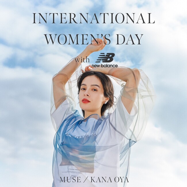 【emmi】国際女性デーを記念したWEB企画を公開。女性をエンパワーメントするメッセージ入りTシャツをはじめとしたアパレル3型、New Balance for emmiの別注スニーカー2型を発売