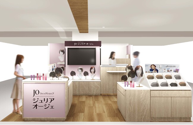 レディースアートネイチャーの既製品ウィッグショップ「ジュリア・オージェ 鶴屋百貨店」 2月28日（水）リニューアルオープン！