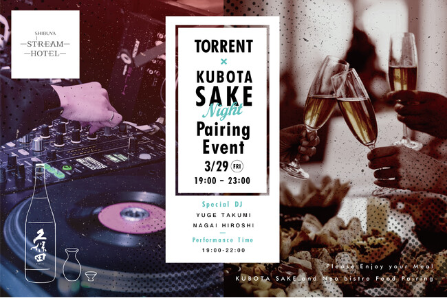 日本酒「久保田」とトレント特製料理が渋谷の夜を盛り上げる！DJの音楽パフォーマンスとともに楽しむ一夜限りの日本酒ペアリングイベント「TORRENT×KUBOTA SAKE PAIRING NIGHT」