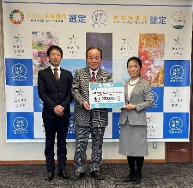 企業版ふるさと納税の取組みについて～株式会社クリーンリース から 福井県大野市への寄附のご紹介～