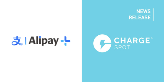 モバイルバッテリーシェアリング「ChargeSPOT」Alipayのミニアプリから利用可能に