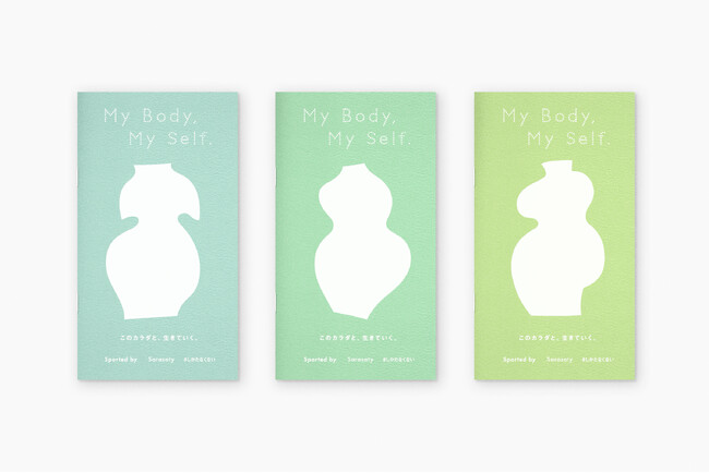 昨年好評を博した“おりもの展示イベント”「My Body, My Self. -カラダの疑問展-」が国際女性デーに復活