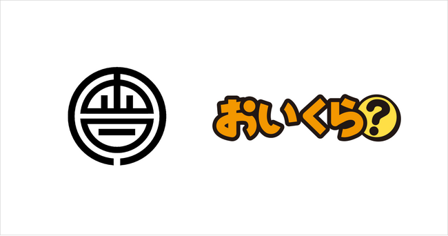 引越しシーズンを前に会津若松市が不要品リユース事業で「おいくら」と連携を開始