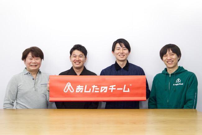 AIテスト自動化プラットフォーム「MagicPod」をあしたのチームが導入　リグレッションが減り品質意識が向上