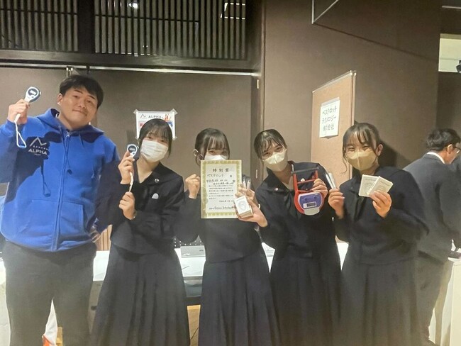 鹿児島県教育委員会による高校生対象の「第４回高校生探究コンテスト」へ協賛企業として参加