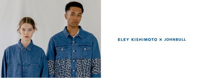 ELEY KISHIMOTO × JOHNBULL 世界的テキスタイルデザイナー