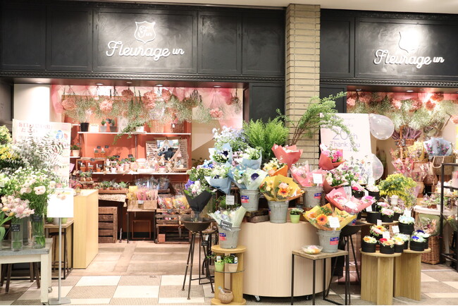 ″新宿駅南口のお花屋さん″として20年・フルラージュアン新宿店でいつでもお得にお花が買える「年間パスポートフラワーバック」ノベルティが3月1日（金）よりスタート