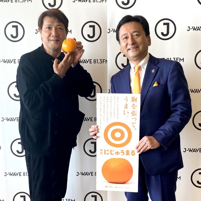 山口祥義（よしのり）佐賀県知事がトップセールス!自慢のブランド柑橘「にじゅうまる」を激推し!!