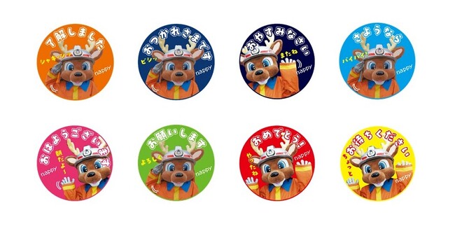 【3月1日～】奈良市消防局公式マスコットキャラクター「なっぴぃ」LINEスタンプを販売します