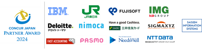 コンカー、「Concur Japan Partner Award 2024」受賞企業を発表