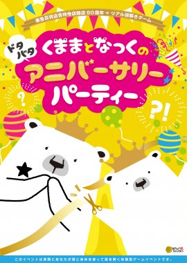 初級編のメインビジュアル 初級編のメインビジュアル