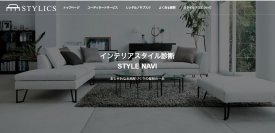 生成AIを活用したインテリアスタイル診断ツールをリリース！