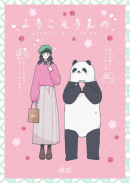 メインビジュアル メインビジュアル