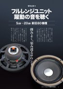 サンプルページ1 サンプルページ1