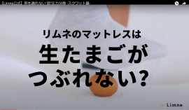 生卵が潰れない~スクワット編~ 生卵が潰れない~スクワット編~