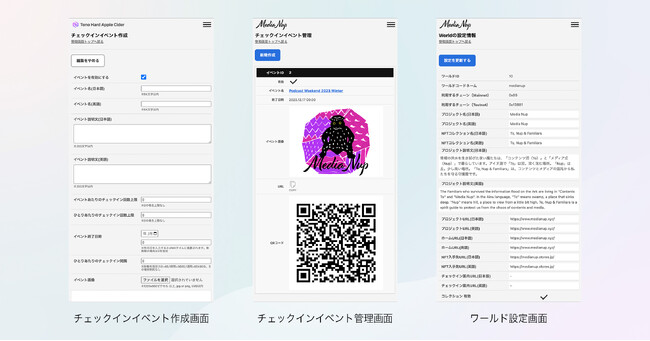 コミュニティを活性化するNFTサービスの「T&T」、最新バージョン「Sirius」を公開