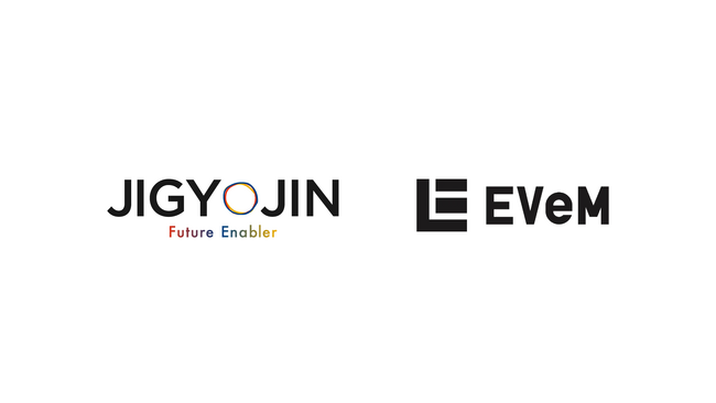EVeMと事業人が業務提携。共同でソリューション提供を開始。