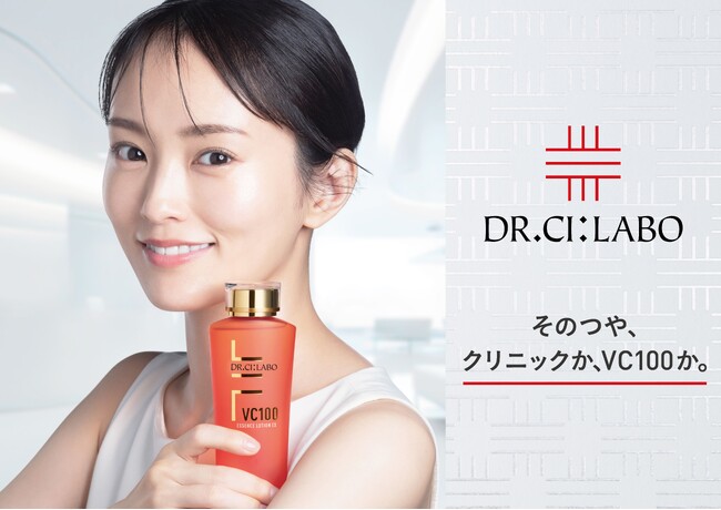 山本彩さんがブランドアンバサダーに就任！大ヒット製品「VC100 エッセンスローションEX」の新TVCM『そのつや、クリニックか、VC100 か篇』で透明感たっぷりのつや肌を披露！