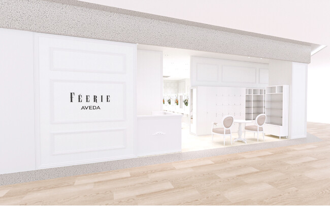 アヴェダ コンセプトサロン「FEERIE AVEDA HARUMI」2024年3月1日（金）グランドオープン