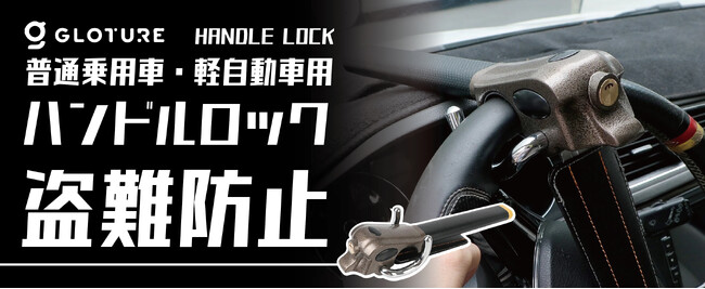 【最大20％OFF】人気のナイトライト・スマートガジェットが盛り沢山！タイムセールをAmazon店舗「Gee TOKYO」にて実施「3月5日まで」