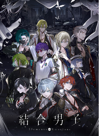 ゲーム『結合男子』メインライターがあなたの作品を添削！アイディア、プロット相談会【3/31（日）開催】