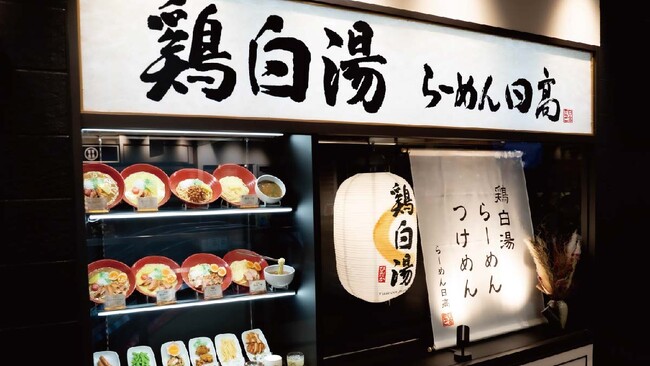 ハイデイ日高 新業態「らーめん日高 エキア川越店」がオープン！
